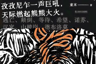 直播吧2023年度最佳阵容：哈兰德、姆巴佩领衔，贝林厄姆入选